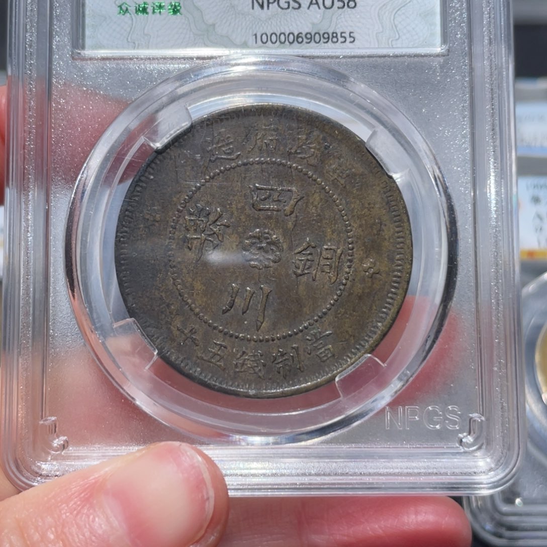 金属通古博今姚姚9855