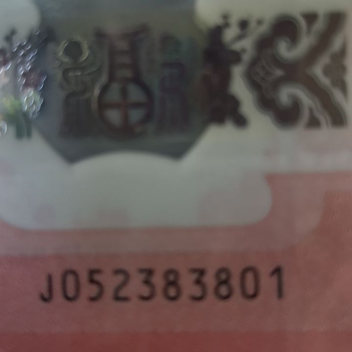 其他普通金属蛇整刀