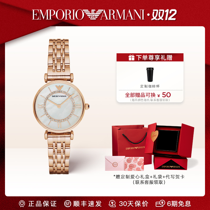 Emporio Armani/安普里奥·阿玛尼手表女轻奢摩天轮玫瑰金表AR1909