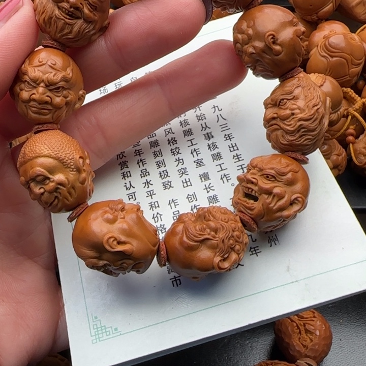 橄榄核手串橄榄核