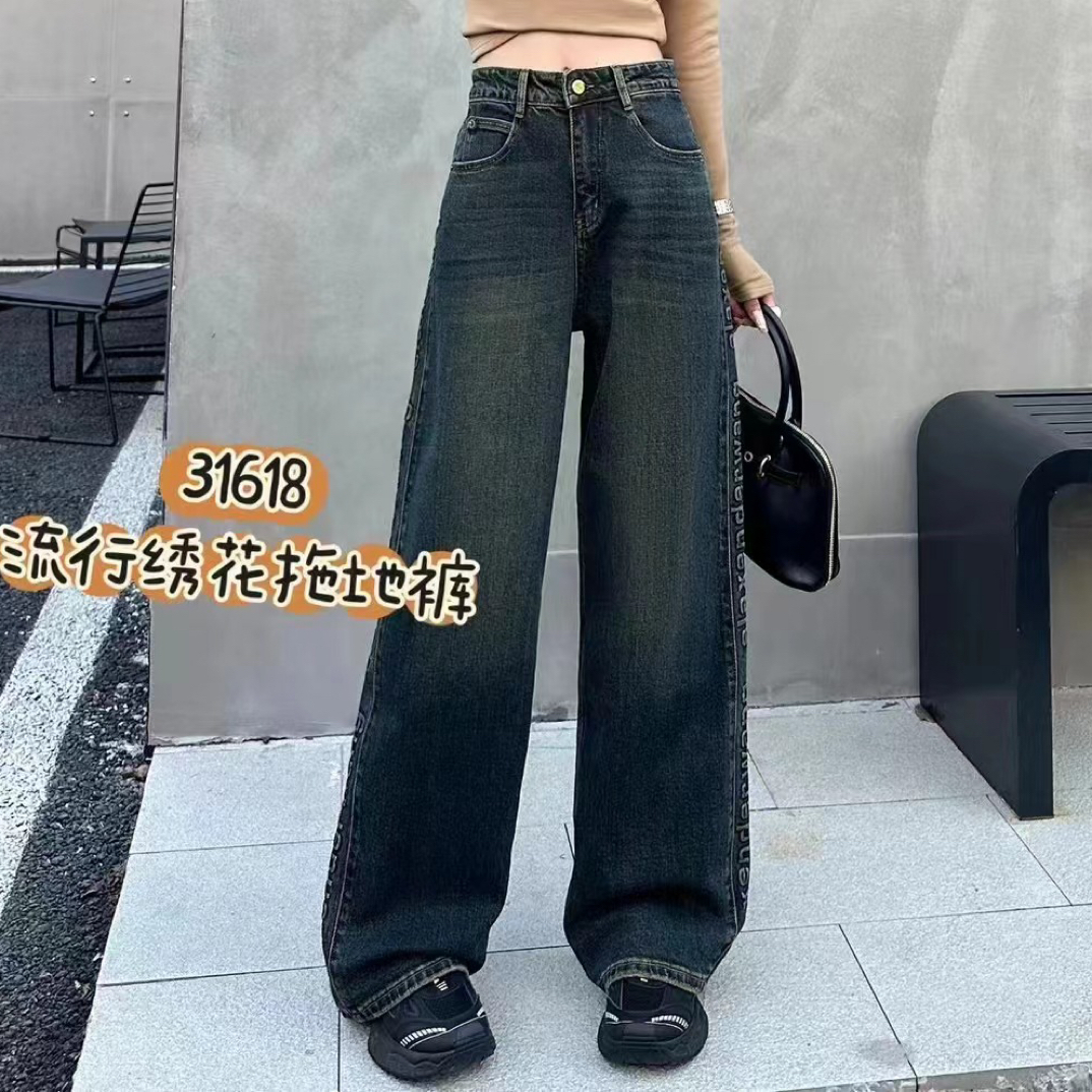 31618复古设计感烫钻百搭高腰显瘦直筒阔腿牛仔裤