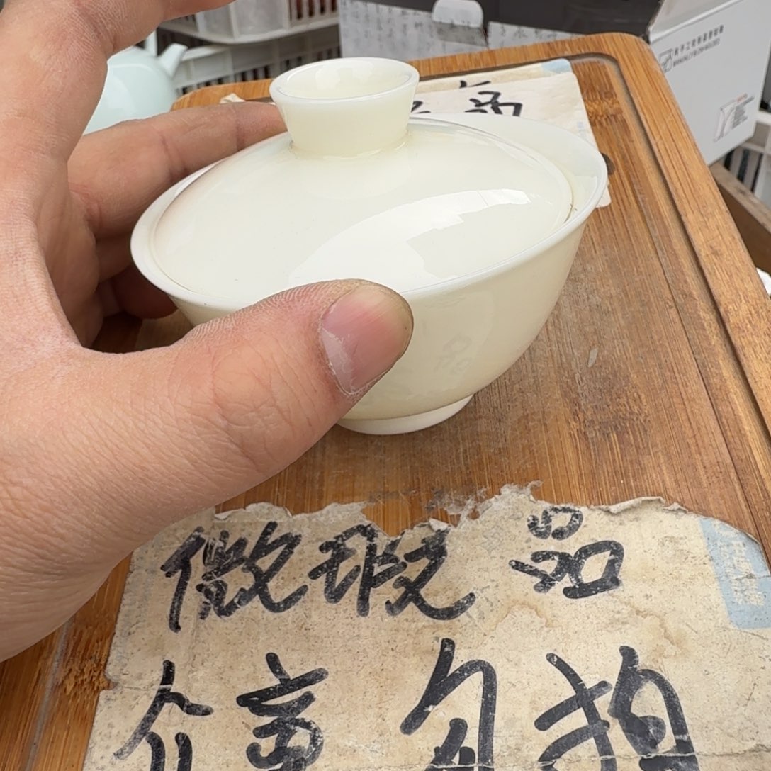 微瑕疵介意勿拍陶瓷器皿@168