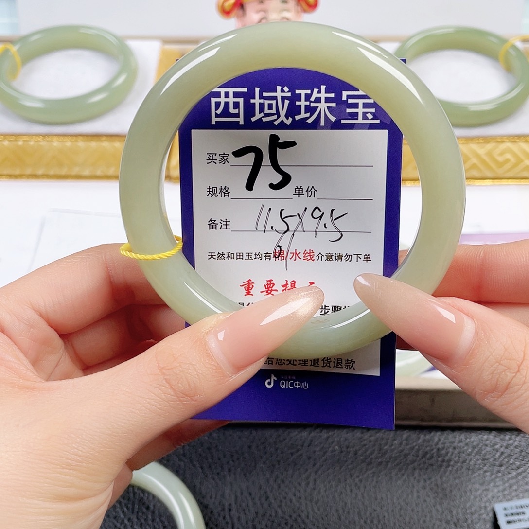 和田玉未镶嵌手镯