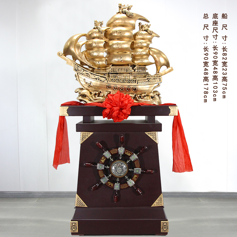 一帆风顺船落地摆件满载而归办公室公司店铺开业居家装饰贺礼庆典