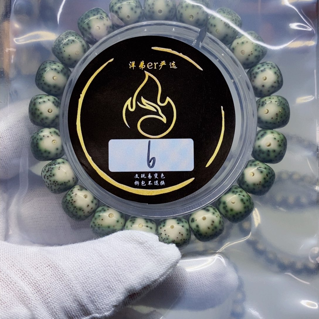 星月菩提手串手串