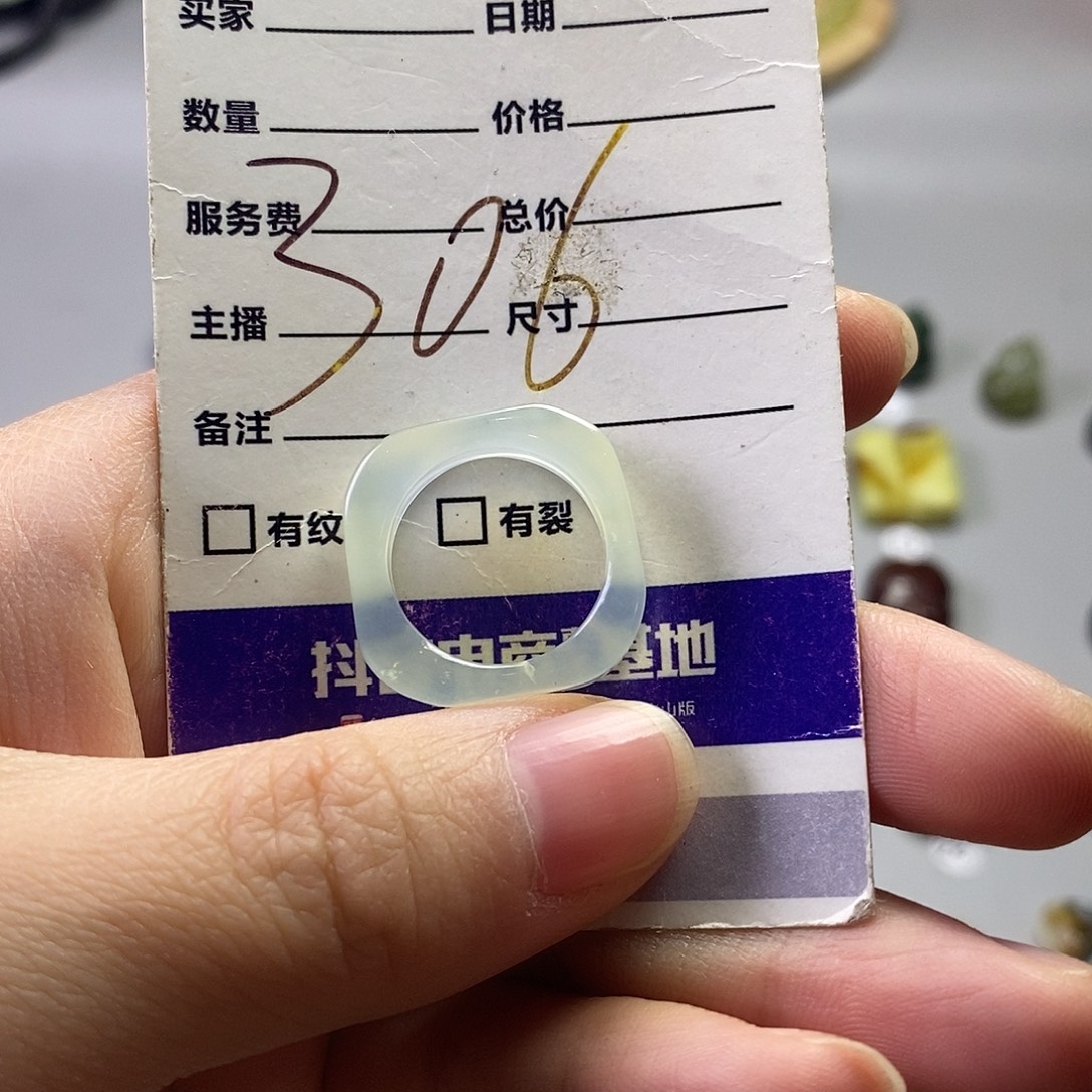 纯***螂岫玉未镶嵌吊坠(不含链)