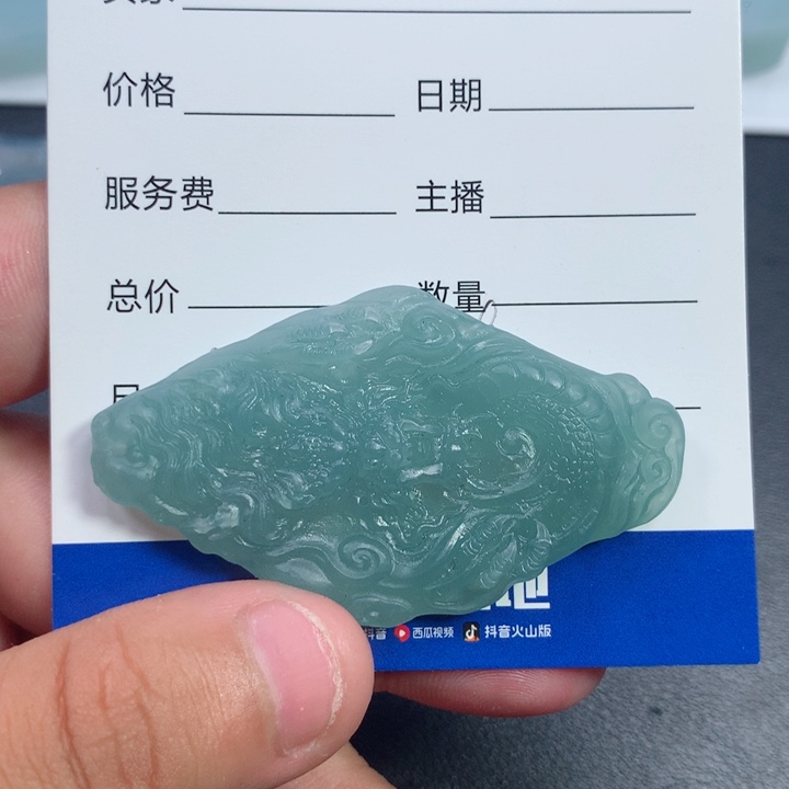 定制翡翠未镶嵌一**間