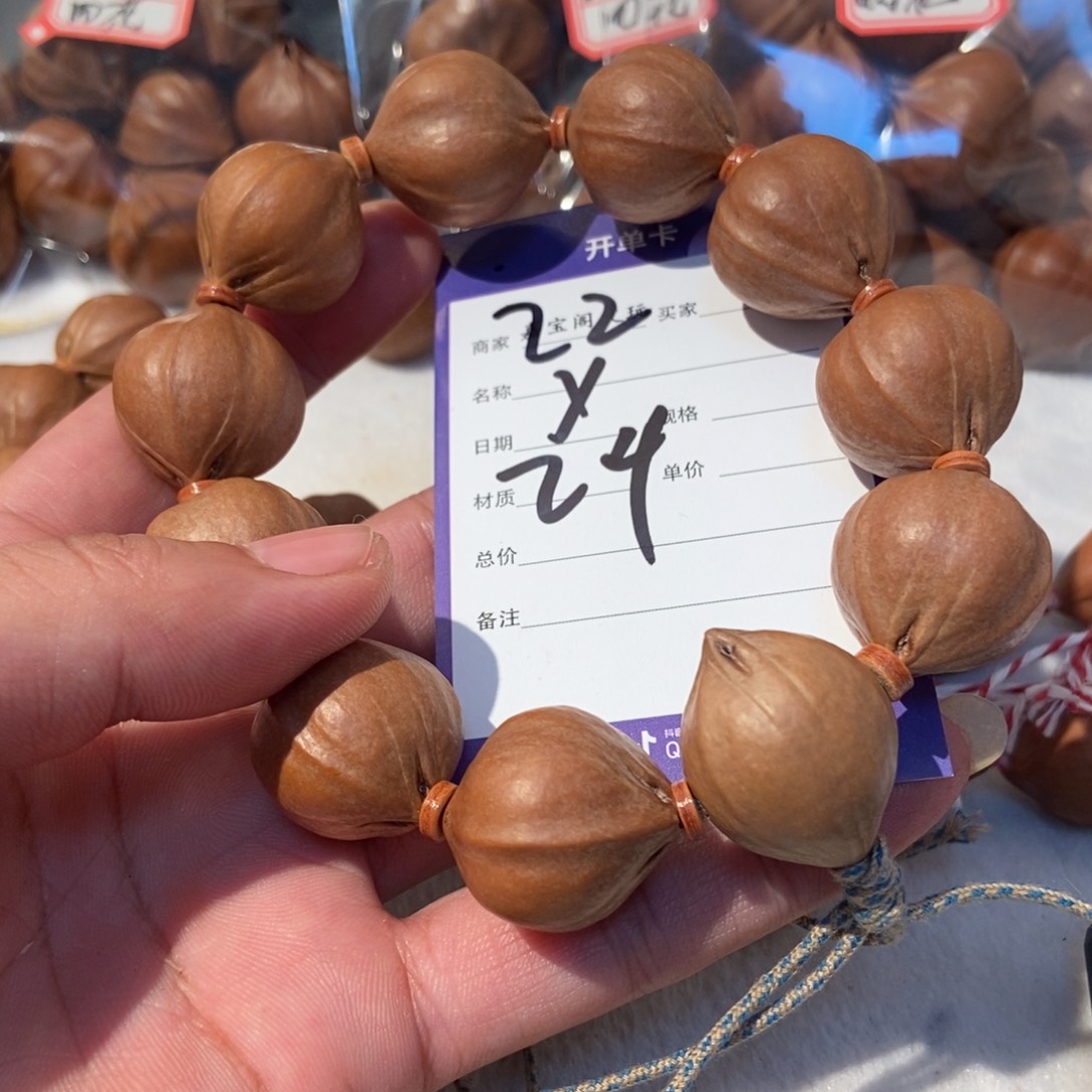 用***1橄榄核手串橄榄橄榄