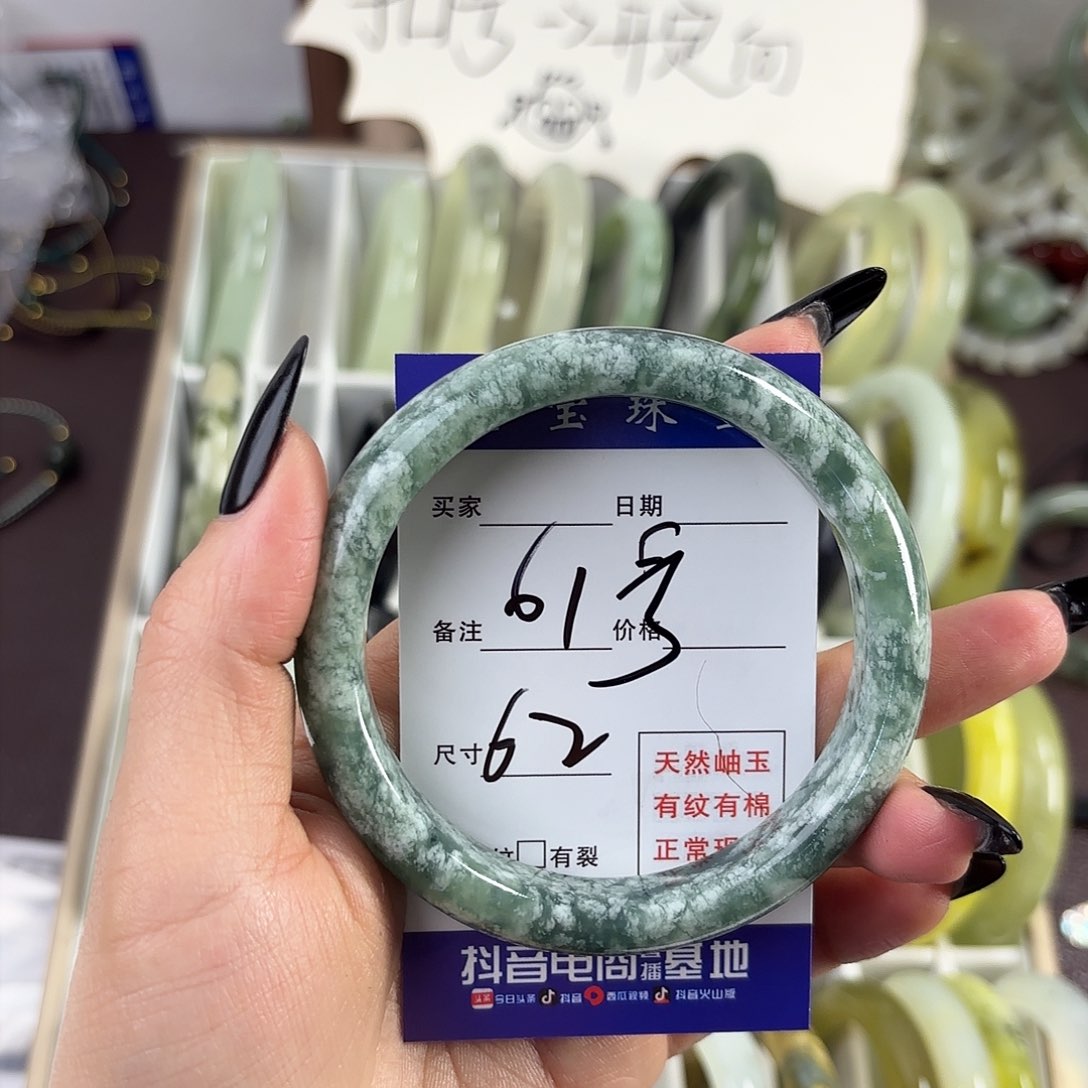 蛇纹石玉手镯未镶嵌梨****.