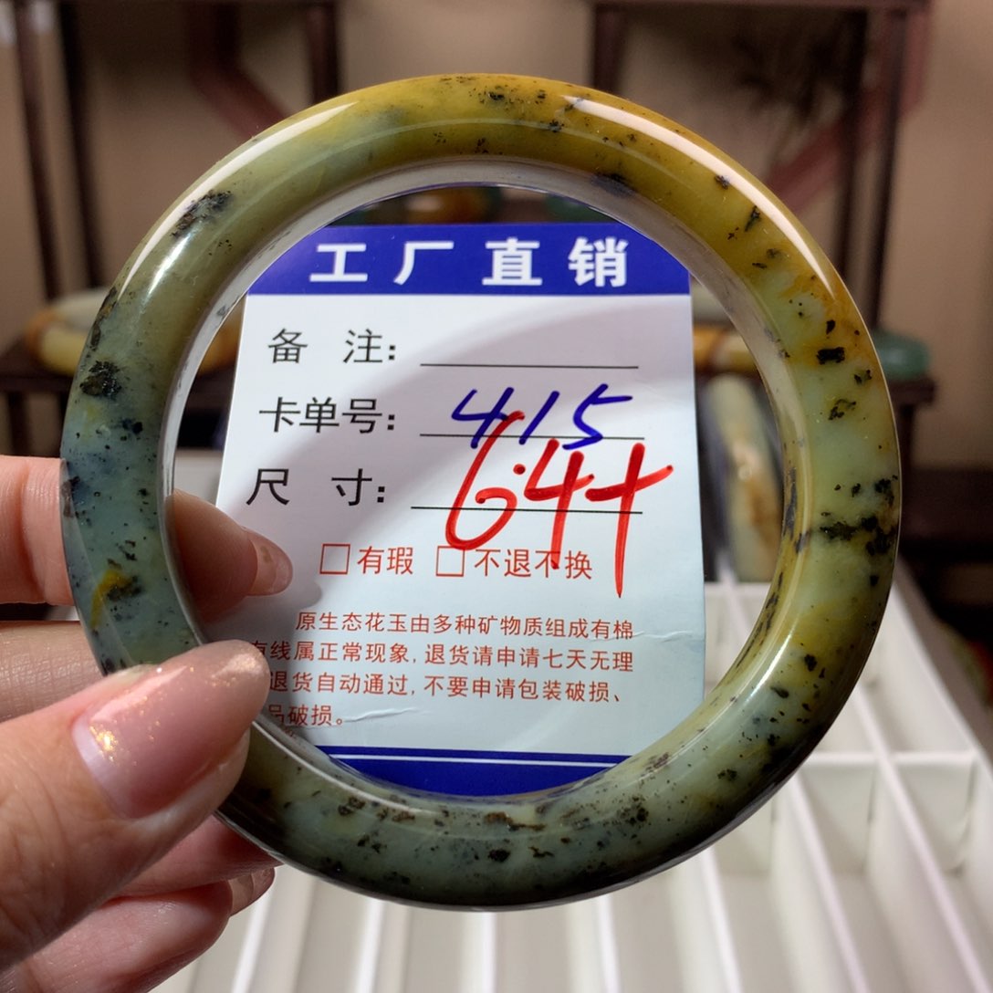 【闪购商品】蛇纹石玉手镯未镶嵌