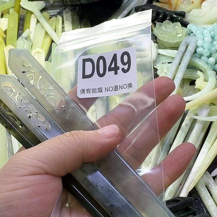 紫***魅蛇纹石玉合金发饰