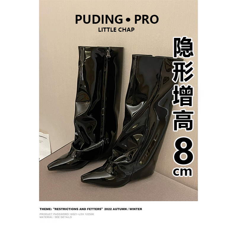 牛皮版~内增高8cm高跟鞋女2025新款秋冬尖头漆皮时装瘦瘦靴长靴