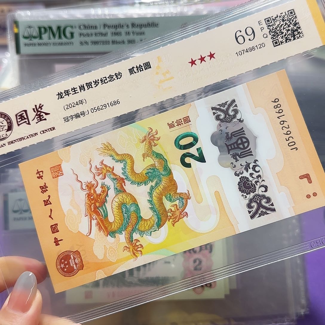 塑料056291686。。。。。钻石号