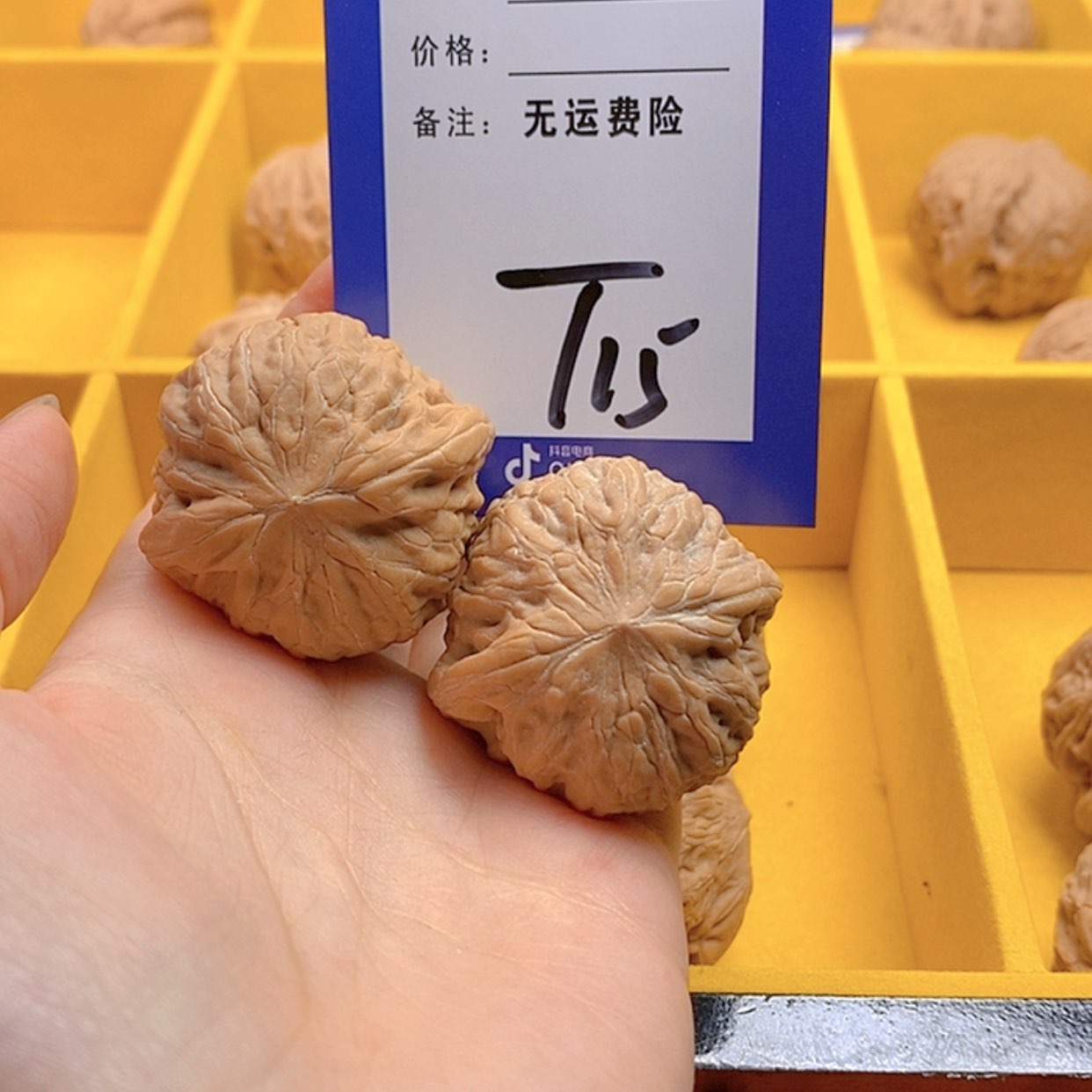 【闪购商品】文玩核桃把件你**看文玩核桃铁锤15