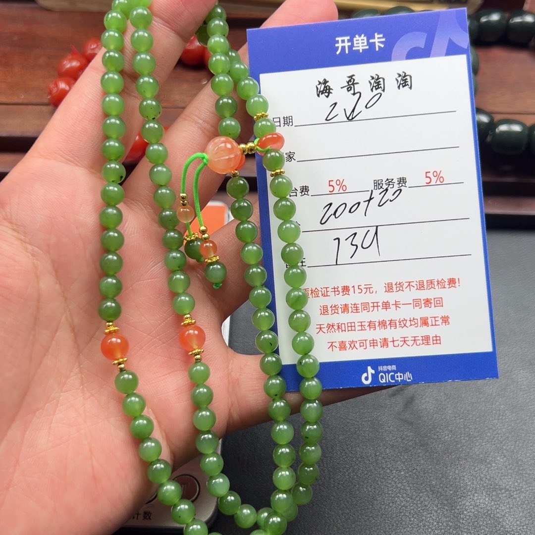 和田玉挂件未镶嵌蚂***象