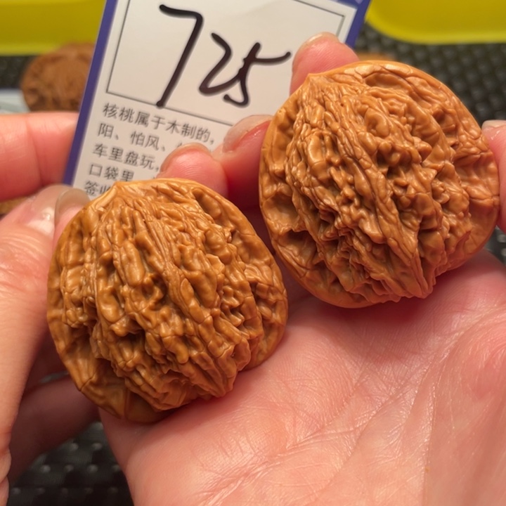 文玩核桃把件41虎头725
