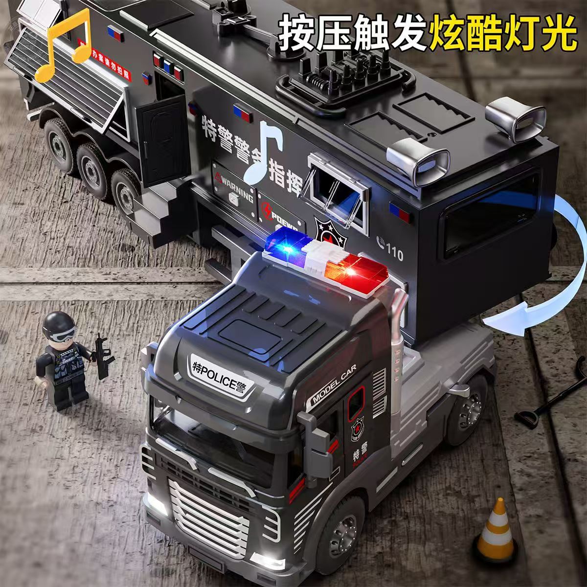 合金特警加长指挥车房车玩具车模型惯性声光玩具仿真汽车