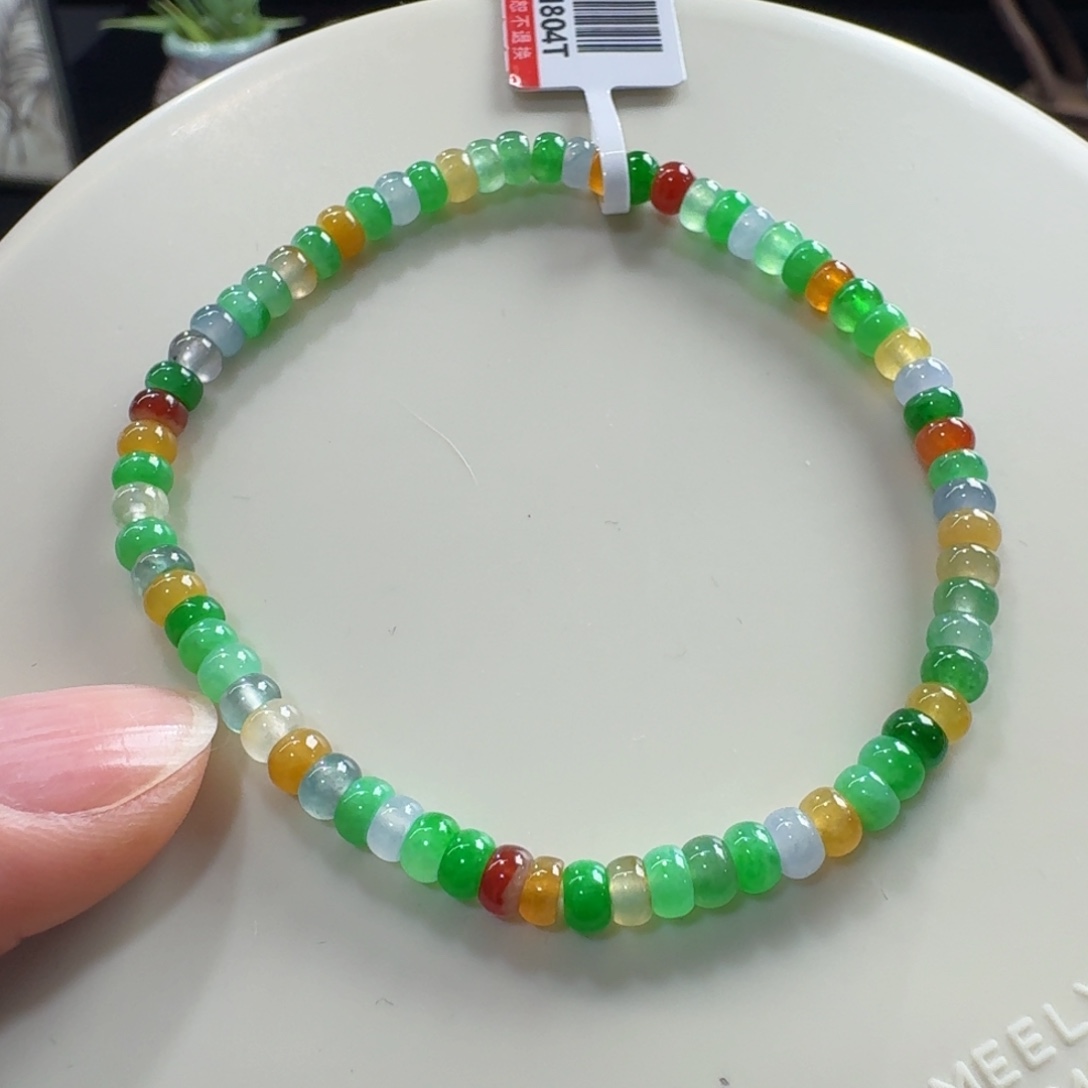 未镶嵌手链翡翠冰算盘单圈4.2mm