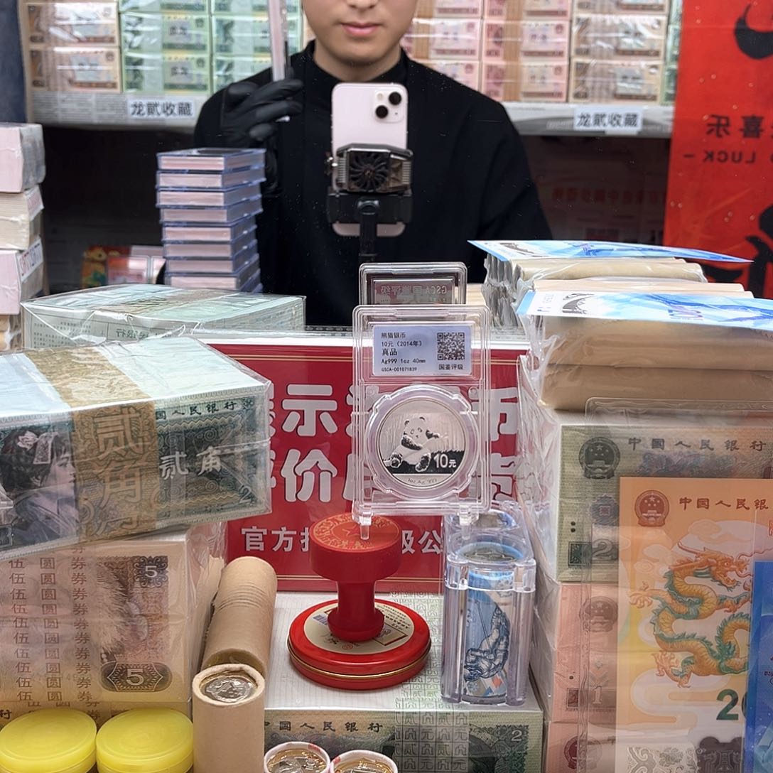 1953 年一分纸币（520，521）各 50 张