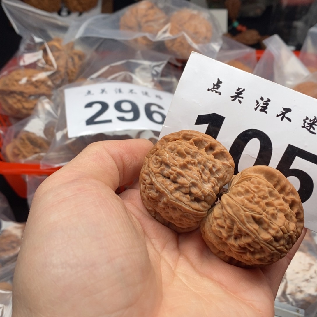 文玩核桃吊坠41白狮子