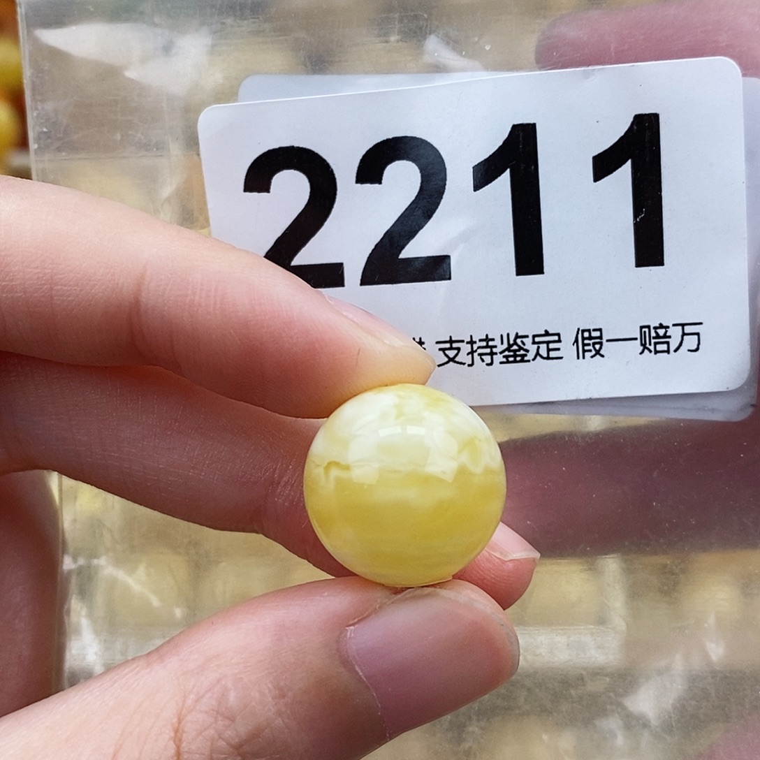 蜜蜡未镶嵌珠宝奇石16.5