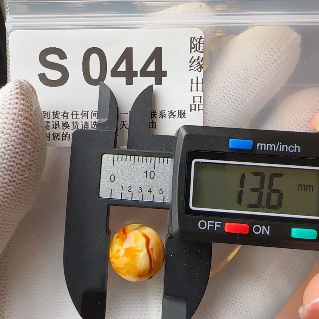 琥珀裸石未镶嵌13尺寸