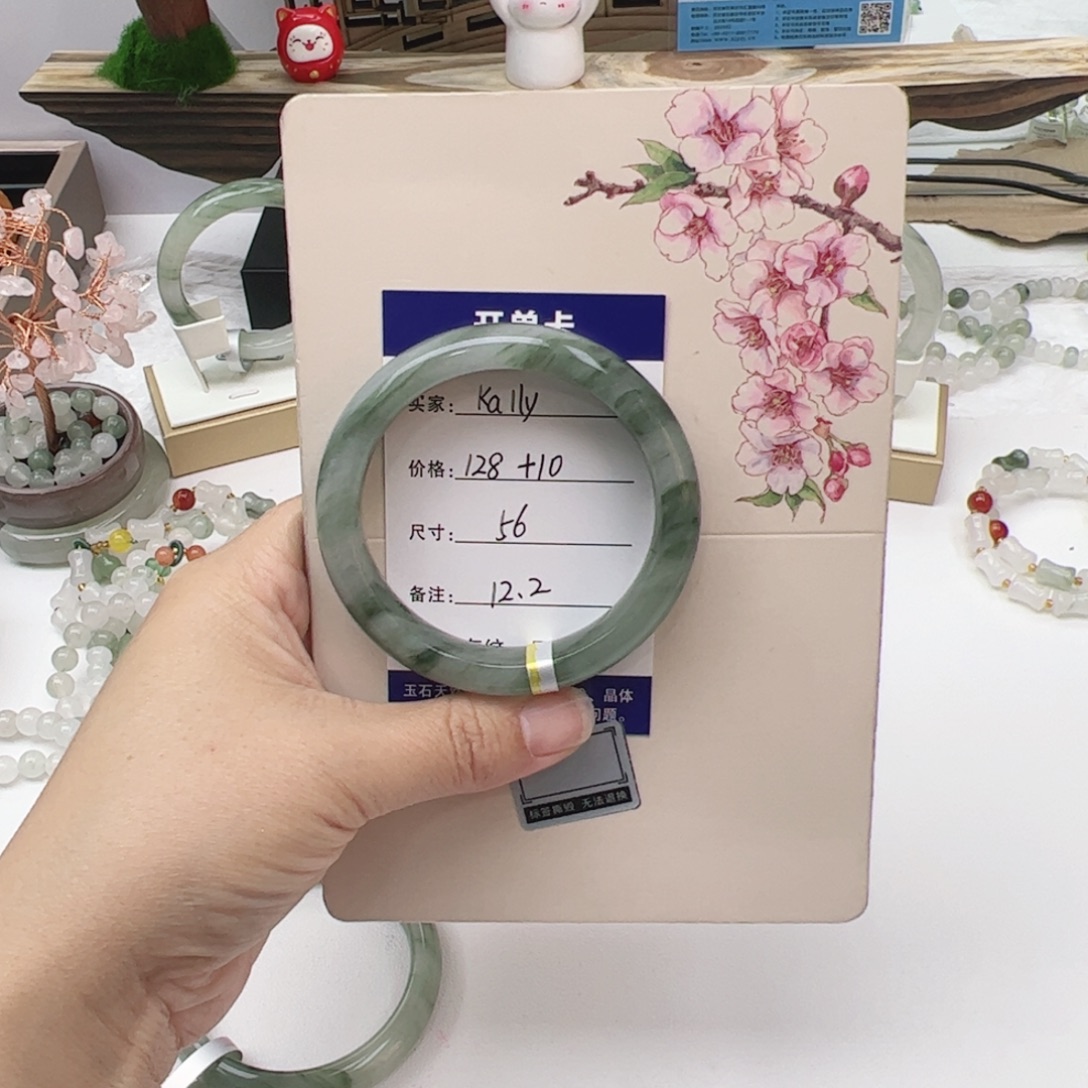 石英质玉未镶嵌手镯