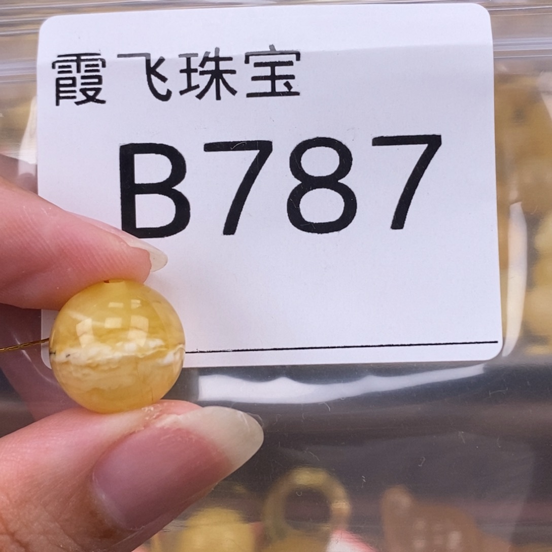 琥珀未镶嵌珠宝奇石14