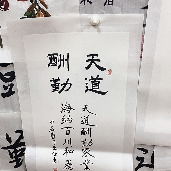 国画装饰精品作品