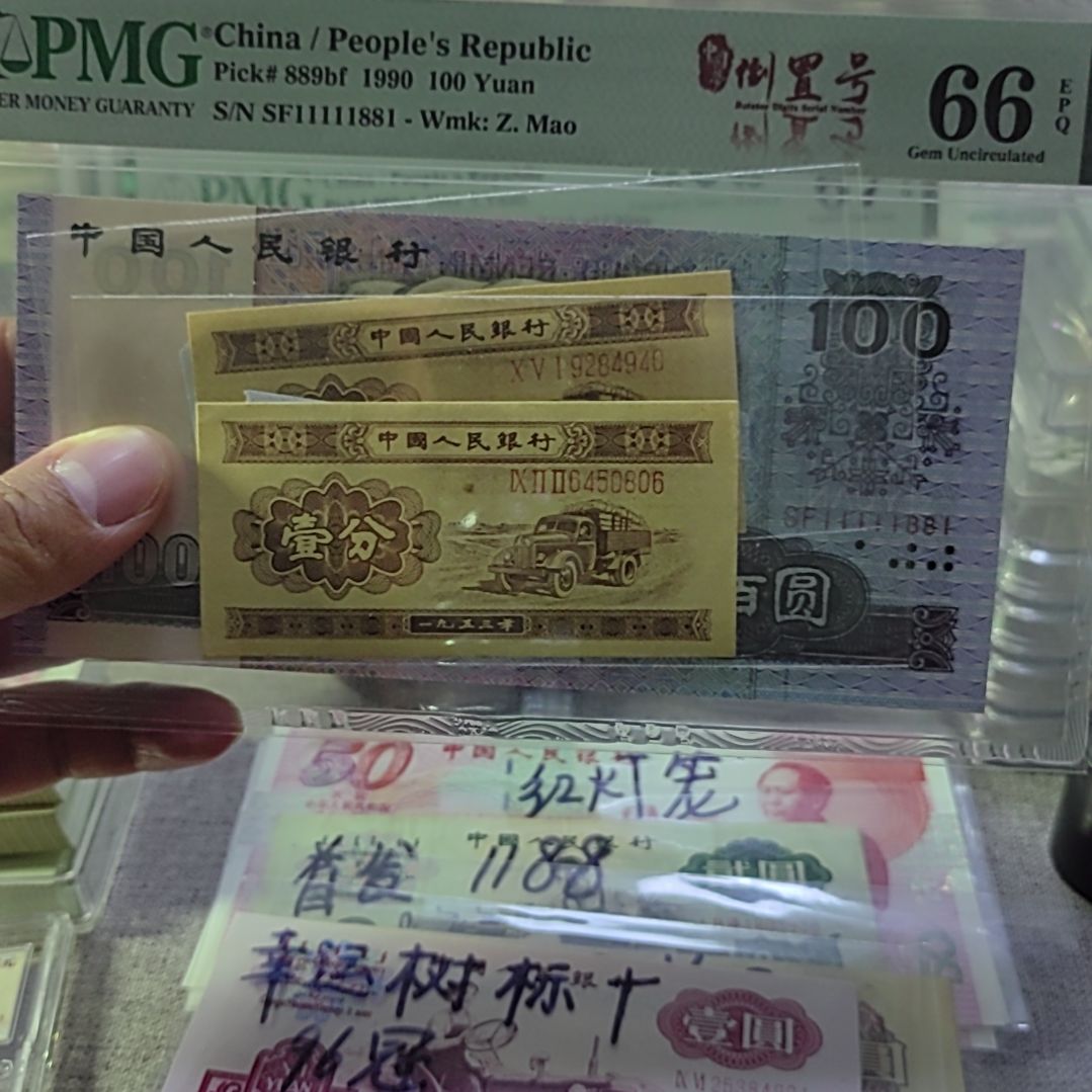 石***器长号一分二张给朋友