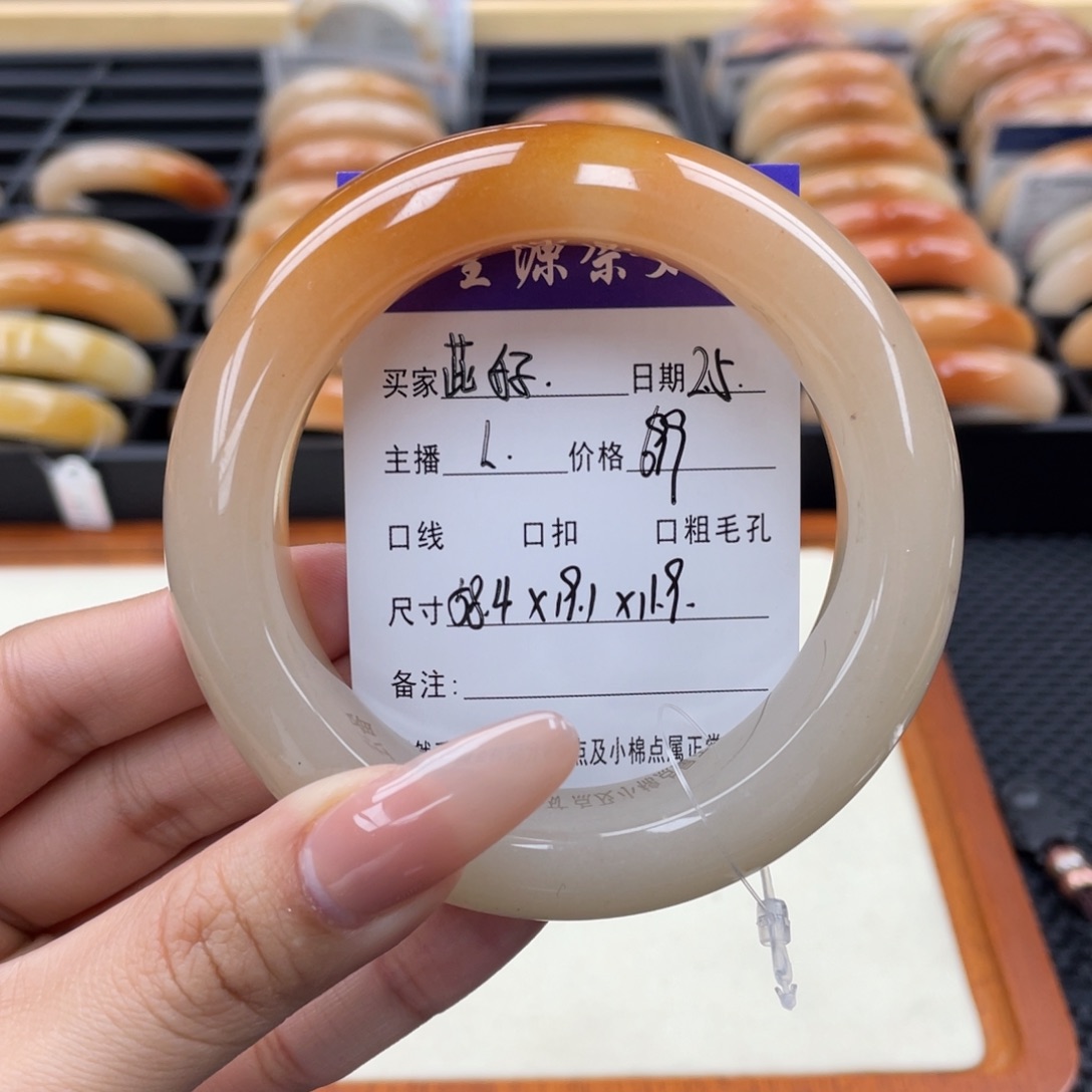 石英质玉手镯未镶嵌?***子