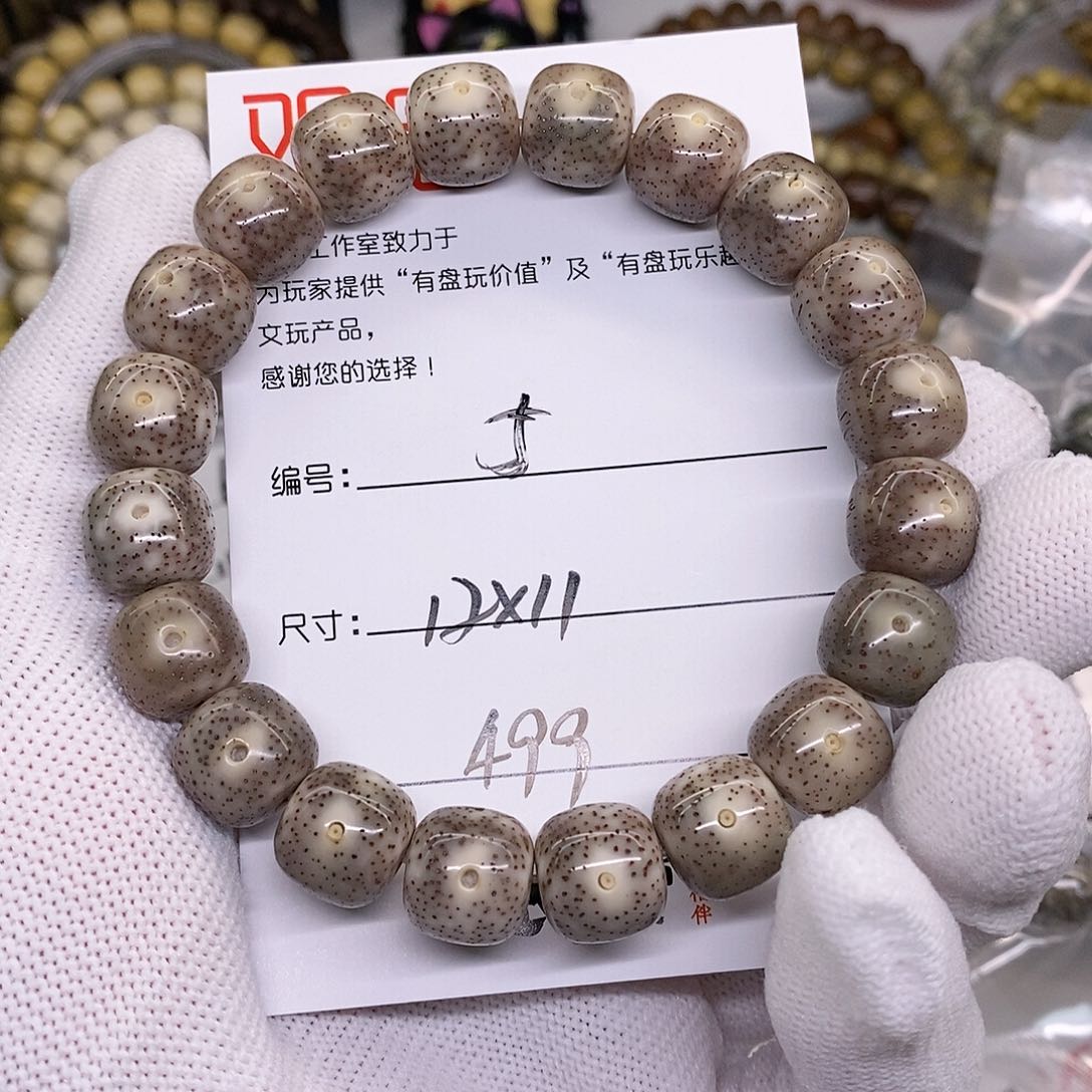 星月菩提手串5 观唐星月菩提