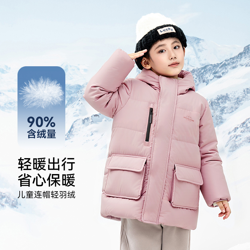[黄琴专属]BOBDOGHOUSE冬季儿童羽绒服加厚时尚外套B244SRU629