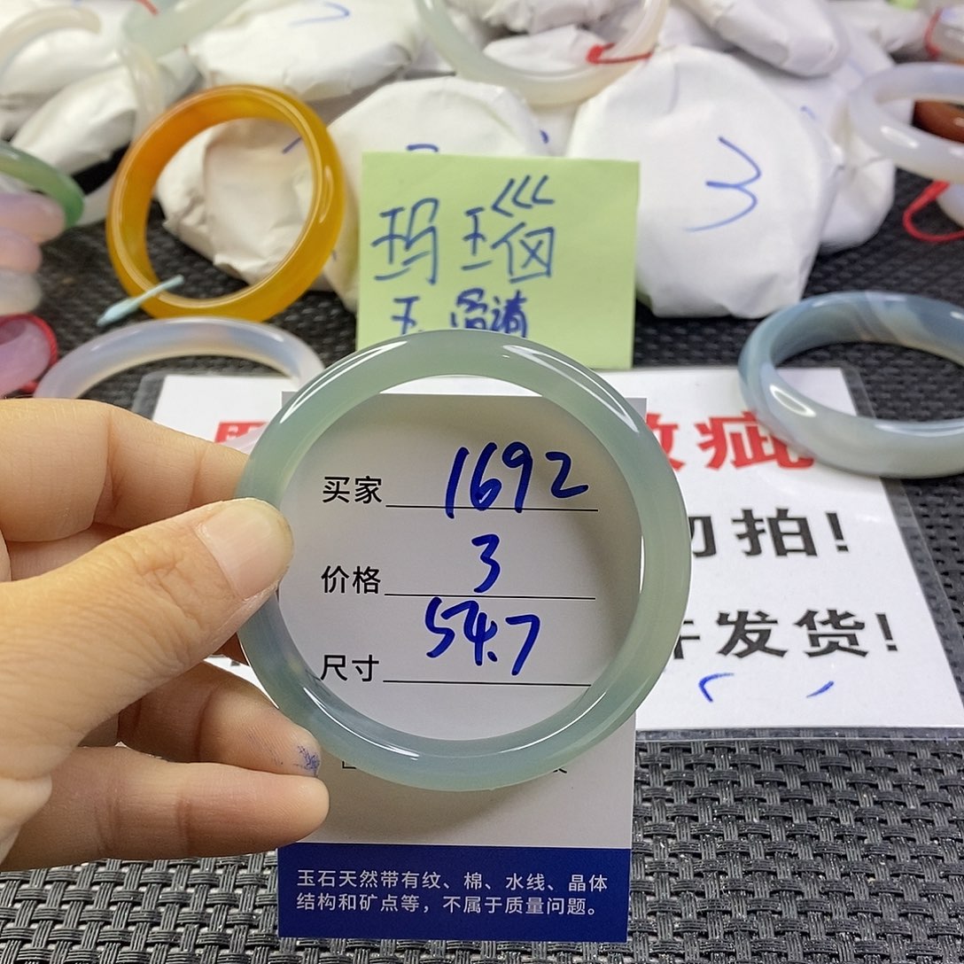 手镯玛瑙/玉髓未镶嵌1692