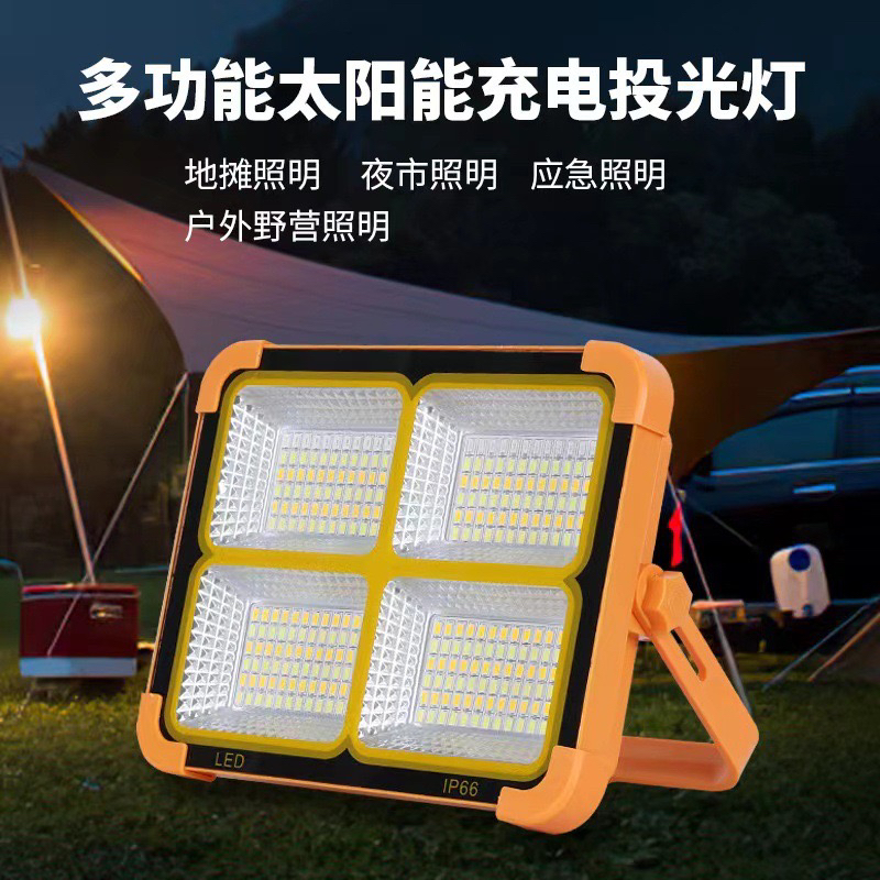 99新  多功能太阳能庭院灯