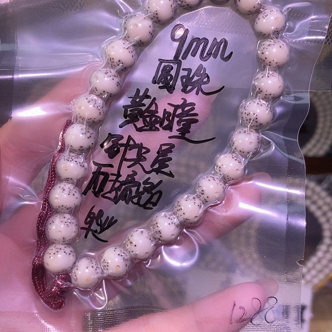 吊坠星月菩提星月