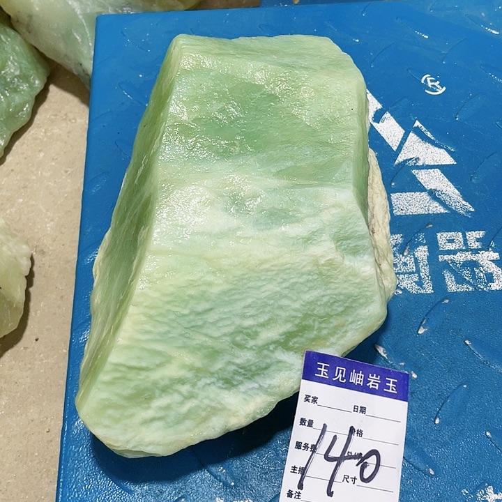 【闪购商品】蛇纹石玉珠宝奇石未镶嵌