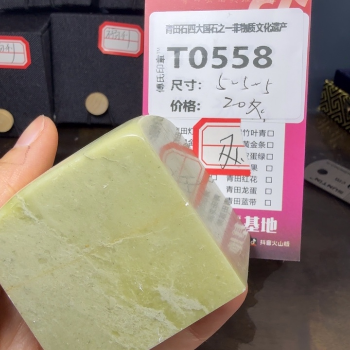 青田石11.20青田石雕厂家直销