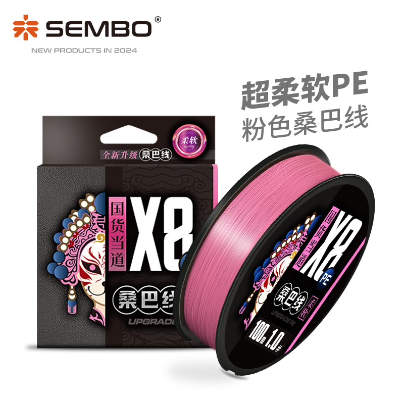 桑巴线二代粉色超顺滑8编不涨号超强拉力远投pe线