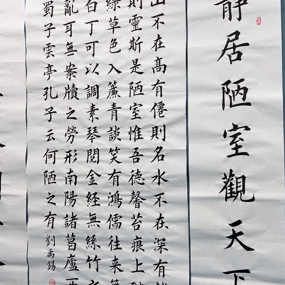 书法正常发货 三条屏。堵立国