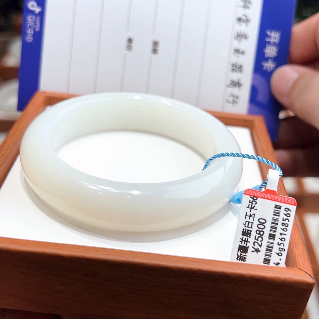 和田玉手镯未镶嵌56