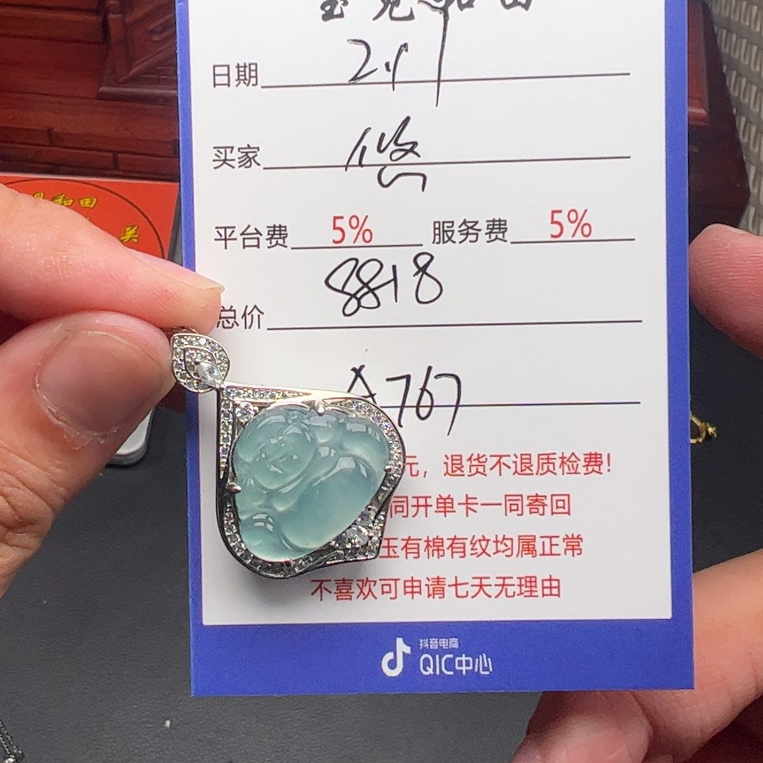 翡翠挂件银S925镶嵌悠*＄