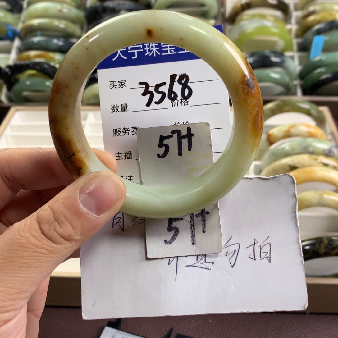 蛇纹石玉未镶嵌手镯3568