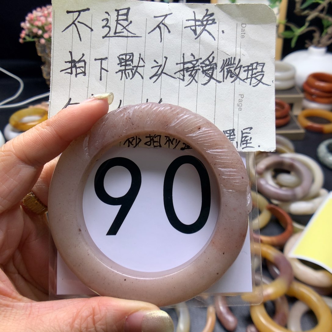 石英质玉手镯未镶嵌傅*璀