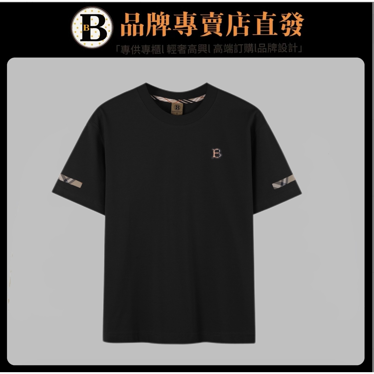 【607-G7】男女同款轻奢时尚百搭休闲宽松圆领T恤