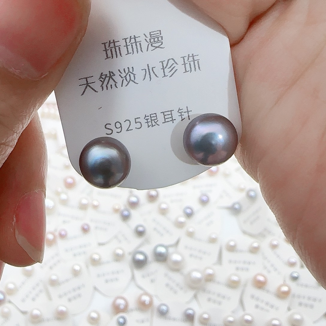 淡水珍珠珠宝奇石银S925镶嵌147微瑕