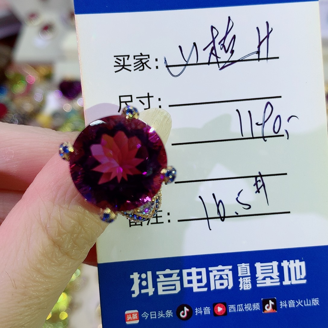 山***片紫晶戒指银S925镀金镶嵌