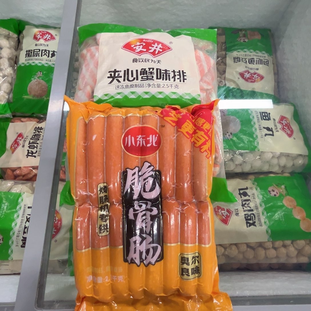 12个月食用农产品香港特别行政区