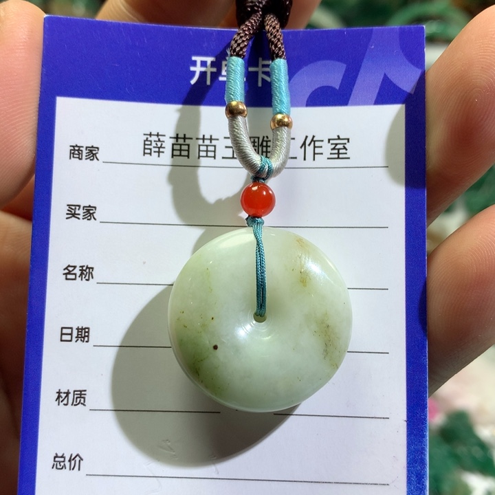 【闪购商品】独山玉颈饰未镶嵌