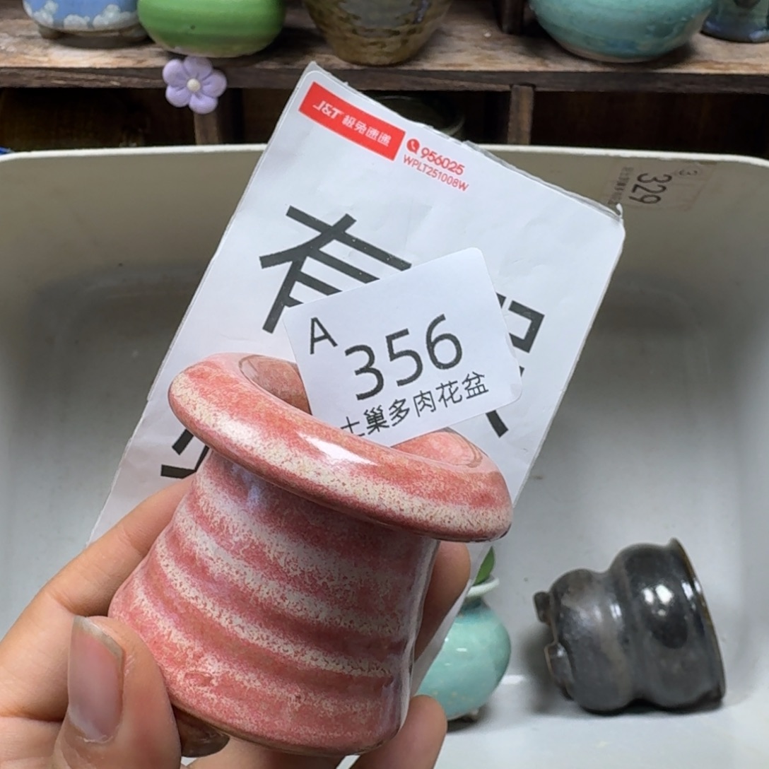 陶瓷艺术品设计与制作